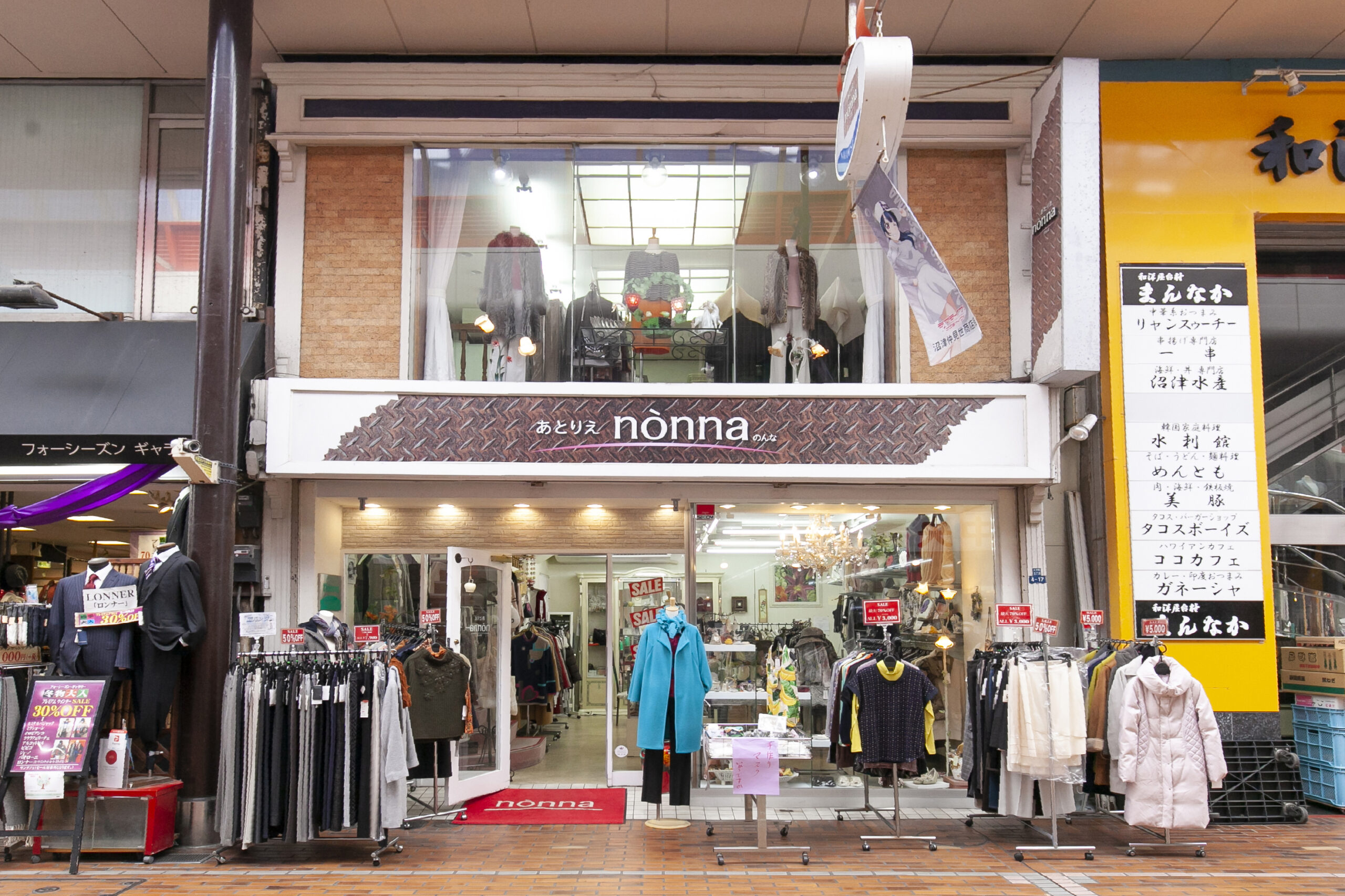 アトリエ ノンナ 沼津仲見世商店街 アトリエ ノンナ 沼津仲見世商店街
