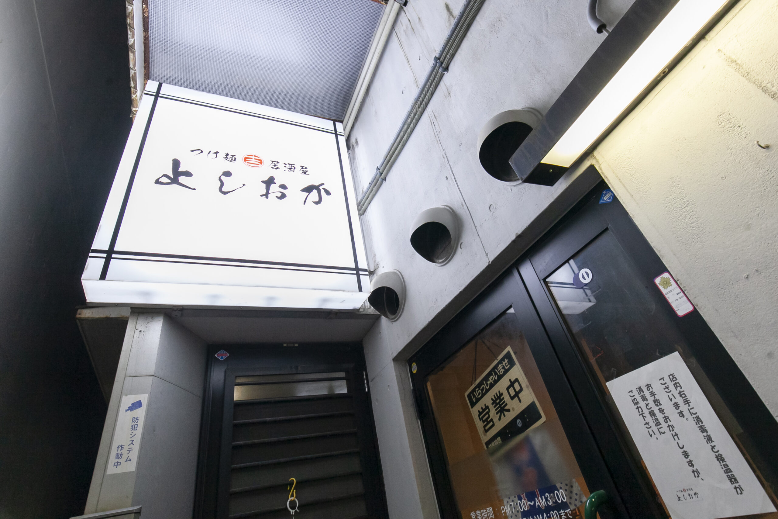 店舗写真