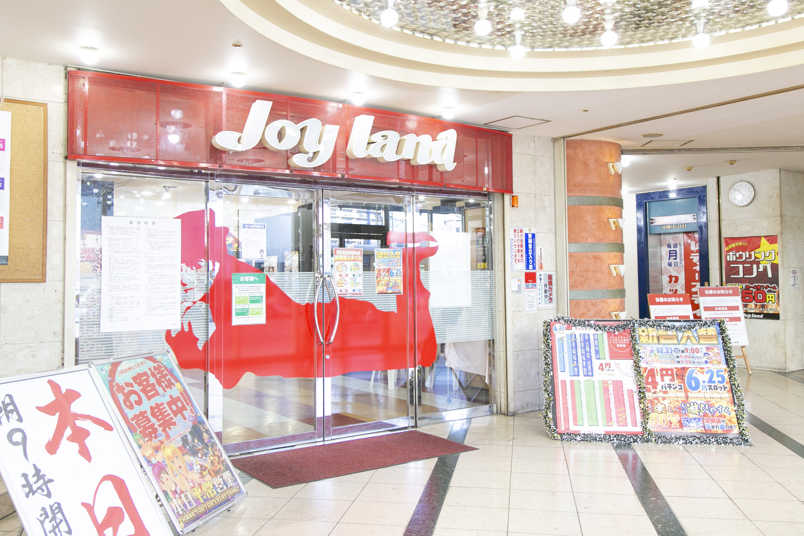 店舗写真
